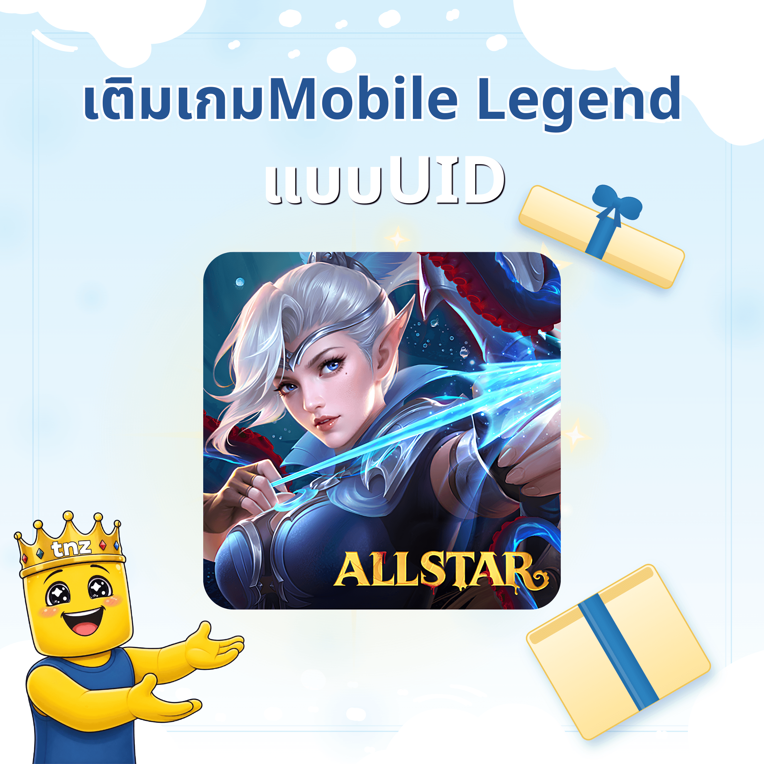 Mobile Legends: Bang Bang